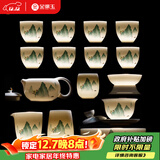 金镶玉功夫茶具整套装陶瓷茶壶茶杯送人礼品盒高档羊脂玉白瓷 富贵山水