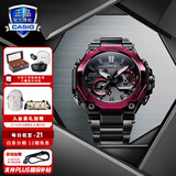 卡西欧（CASIO）新年礼物 蓝凤凰不死鸟G-SHOCK男士防水智能蓝牙高端运动手表 MTG-B2000BD-1A4PR