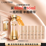 兰蔻菁纯精华粉底液#100陶瓷白隔离遮瑕礼盒效期26.5.1新年礼物送女生