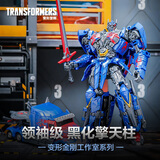 变形金刚（Transformers）儿童男孩玩具工作室系列领袖级《最后的骑士》黑化擎天柱G1905