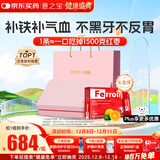 意之宝铁粉补铁剂贫血补血补气血孕妇女性孕期哺乳期【6盒礼盒装】20袋