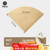 Hero 咖啡滤纸手冲咖啡机滤网滴漏挂耳咖啡粉过滤杯兼v60滤纸 优选V01【原色】(1-2杯）【非进口】 50张