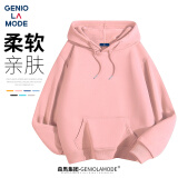 GENIOLAMODE森马集团卫衣男韩版纯色连帽卫衣基础百搭运动休闲情侣套头上衣