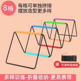 TaTanice敏捷梯折叠跳格跨栏架足球体能训练器材户外玩具六一儿童节礼物