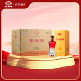 剑南春 银剑南珍品 52度 500ml*6瓶 整箱装 浓香型白酒