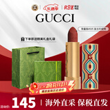 古驰（GUCCI）口红哑光505唇膏口红礼盒化妆品套装新年生日礼物送女友老婆 【HOT】哑光505#枫叶红棕-限定版