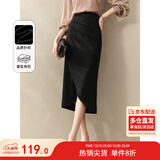 尚都比拉气质设计感半身裙女装秋季开衩包臀裙显瘦中长款裙子女 黑色 L