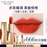 雅诗兰黛绒雾哑光唇膏666#炽目烟橘色口红礼盒化妆品套装生日礼物送女友