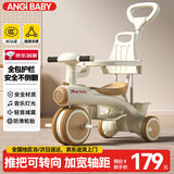 ANGI BABY儿童三轮车平衡脚踏车1-6岁遛娃神器多功能轻便手推车