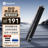 真地 Realand 巡更棒巡更器保安巡逻考勤打点器电子巡更系统巡更机巡更打点棒物业管理巡逻棒ZD-101E