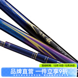 达亿瓦（DAIWA）波纹龙 三代目 28调鱼竿 台钓竿手竿综合休闲竿鲤鱼竿 进口钓鱼竿 Class 3-45