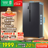 容声609L对开门冰箱超大容量超薄一级能效风冷无霜双变频节能抗菌净味以旧换新BCD-609WD11HP国家补贴