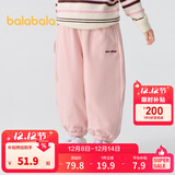 巴拉巴拉童装儿童长裤男童女童宝宝束脚裤子秋冬宽松百搭休闲裤 粉红60055 110 cm