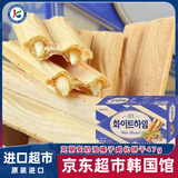 克丽安奶油榛子威化饼干47g 韩国进口零食巧克力酱儿童夹心饼干零食小吃