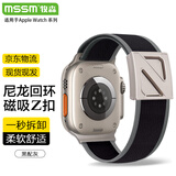 MSSM适用苹果手表表带apple watch s11/10/s9/se3/ultra3尼龙磁吸扣表带iwatch表带-黑配灰44/45/46/49