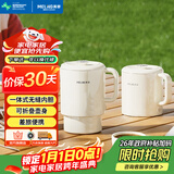 美菱（MeiLing）便携式烧水壶电水壶折叠不锈钢水壶旅行出差电热水壶烧水杯家用养生壶火锅宿舍泡面杯MH-JY0601