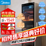 美的（Midea）立式消毒柜 450L大容量家用商用消毒碗柜 餐厅食堂厨房碗筷餐具茶杯碗柜 450R04