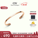 丹尼尔惠灵顿（DanielWellington）dw手镯女 经典玫瑰金小号开口手镯情侣款 圣诞礼物送女友 DW003