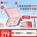 红色小象儿童指甲油可剥撕拉女孩宝宝化妆品生日表演节日礼物彩妆礼盒套装 【爆款彩妆礼盒】