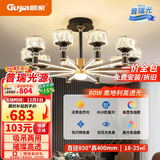 顾家轻奢吊灯新款客厅餐厅卧室大气仿水晶吊灯三色变光10头【包安装】