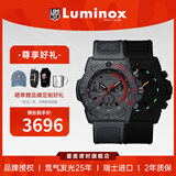 雷美诺时（Luminox）西班牙主教练同款瑞士军表防水手表男计时夜光表 新年礼物 XS.3581.EY