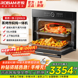 老板（Robam）CQ9062X小食光蒸烤箱一体机嵌入式蒸箱烤箱 专业控温蒸烤炸焖炖搪瓷内胆家用自清洁控温 55L蒸汽冷凝+上下独立控温 蒸汽冷凝+上下独立控温