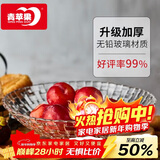 青苹果新年礼物水晶玻璃洛思系列玻璃加厚果盘 大号 32cm 12.5英寸