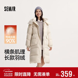 森马（Semir）90绒羽绒服女长款收腰显瘦冬季宽松连帽三防厚外套101724113055