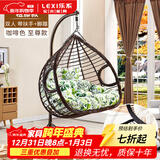 乐系（LEXI） 吊椅双人鸟巢秋千吊篮家用室内阳台吊兰户外吊床藤椅摇篮椅躺椅 双人咖啡粗藤特大号+脚踏 静音款