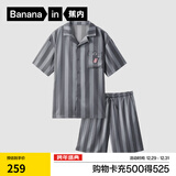 蕉内520H睡衣男女士夏季冰丝凉感缎面短袖情侣家居服套装送女友礼物 【短袖短裤男】灰色条纹-可乐 M