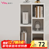 雅美乐书架落地简易书柜客厅卧室书房宿舍阳台飘窗置物五格柜子组合