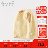 戴维贝拉（DAVE＆BELLA）婴儿马甲儿童上衣男童坎肩洋气宝宝衣服女童背心冬季新款童装 奶黄色【现货】DB4237450 90 cm（建议身高80-90cm）