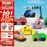 汪汪队立大功（PAW PATROL）汪汪队全套正版玩具车巡逻车6只套装男女孩儿童3-6岁生日礼物