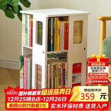 香木语实木旋转书架360度学生书柜桌上书架落地置物架收纳两层白色