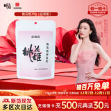 东阿阿胶桃花姬阿胶糕20g 袋装体验装非卖品 送父母送长辈送礼物倪妮推荐