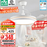 雷士（NVC） 风扇灯餐厅吊扇灯隐形扇叶电风扇灯现代简约卧室客厅餐厅吊灯 荐！怡风36W/高显指/1级能效