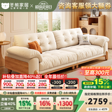 冬熊北欧原木风云朵可拆洗沙发直排小户型猫抓布艺木云沙发客厅实木 【可拆洗】实木沙发/三人位2.4米 【旗舰版】猫抓布（紫罗兰+凝胶恒温海绵+竹炭海绵）