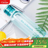 乐扣乐扣（LOCK&LOCK）ECO户外运动水杯户外便携塑料水壶男女学生杯子550ML绿色