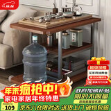 卓博茶几桌边几沙发边桌可移动茶水柜茶台桌子置物架CJ50胡桃色