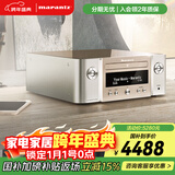马兰士（MARANTZ）M-CR612音箱 HiFi发烧CD数播二合一HEOS无损音乐数播Wi-Fi/蓝牙/Qplay/AirPlay2 金色 