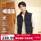 361°雨屏科技运动马甲男装2025冬季新款防泼水羽绒马甲保暖立领外套男 【推荐】超级黑/超级黑 XL