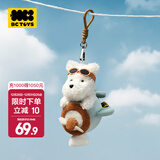 babycare摇尾巴毛绒玩偶娃娃公仔女孩婴儿安抚棉花娃娃包包挂件圣诞节礼物 【店铺热销 】毛绒挂件玩偶高高 13cm