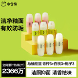 小仓熊洁厕灵智能马桶清洗洁剂厕所除臭去异味免刷洗 青柠3+白桃3+栀子3