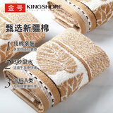 金号毛巾家纺 A类纯棉吸水洁面巾 洗脸毛巾棕色系  70*34cm/条