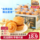 三只松鼠手撕面包早餐面包代餐蛋糕糕点点心健康吐司休闲零食食品礼盒整箱 【2件更优惠】手撕面包1000g*2箱