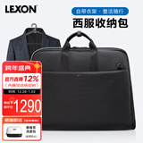 乐上（LEXON）法国品牌西服包高端商务收纳袋男士出差旅游西装包衣物商务正装包