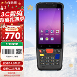 驰腾无线二维影像式数据采集pda出入库erp盘点机快递物流巴枪云仓条码扫描器安卓手持终端C62P标配版 