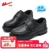 回力童鞋儿童皮鞋2025春秋新款男童黑色英伦风休闲鞋学生中大童演出鞋 黑色升级版 37 内长约23.7cm