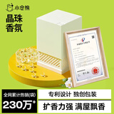 小仓熊香氛空气清新剂香薰卧室内浴室厕所卫生间净化除臭除味 栀子清茶