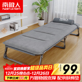 南极人 折叠床单人床办公室午睡午休床行军床陪护床两折床配舒适棉垫